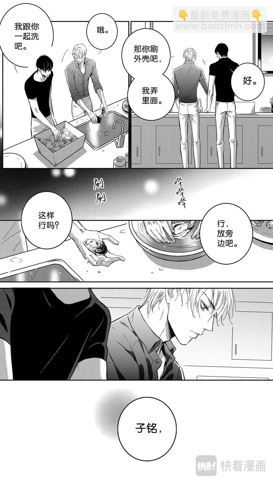 第103话  end-第105话