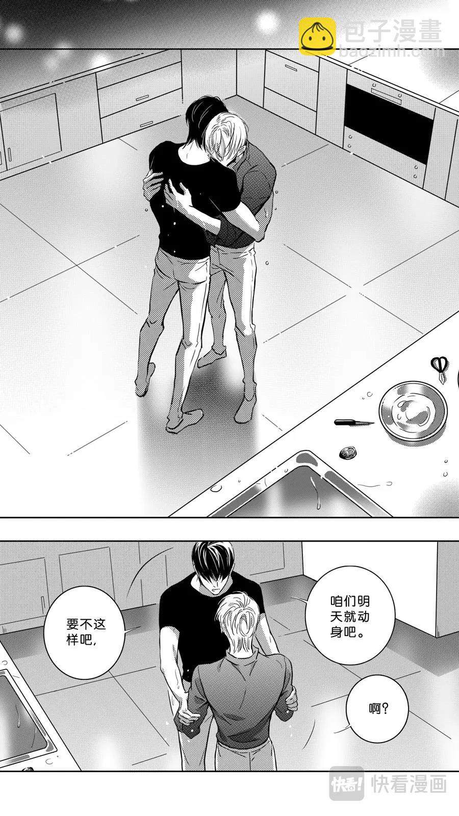 第103话  end-第105话