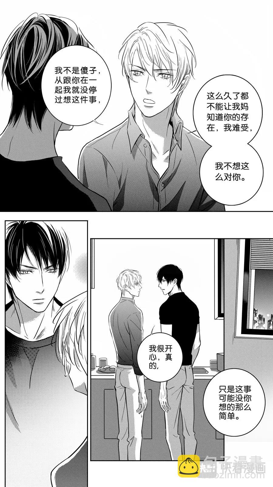 第103话  end-第105话