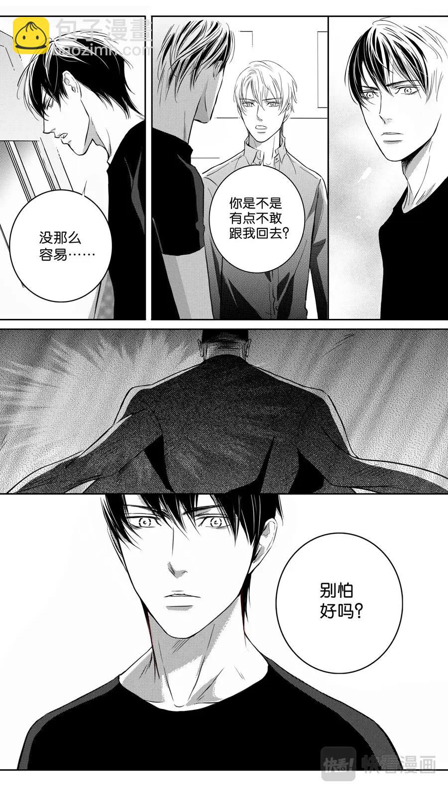 第103话  end-第105话