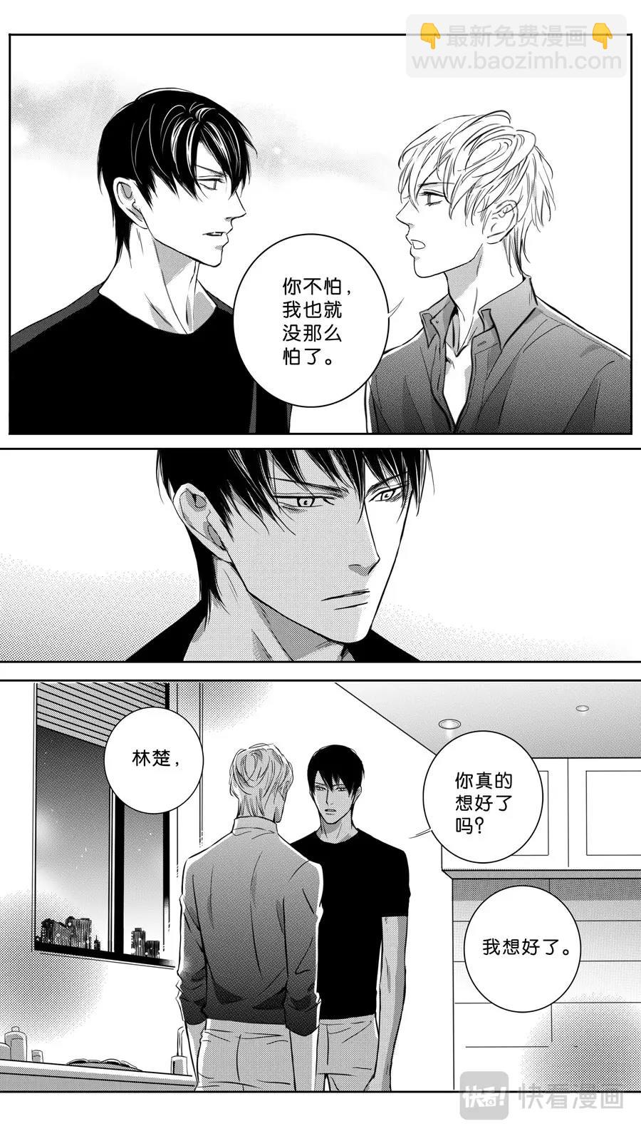 第103话  end-第105话