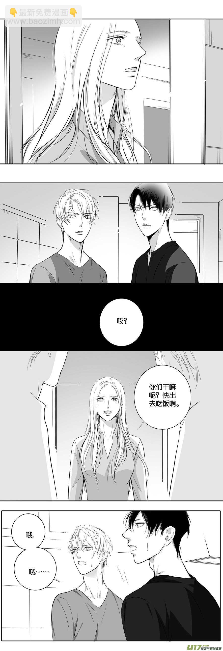 海之章 第二话-第107话