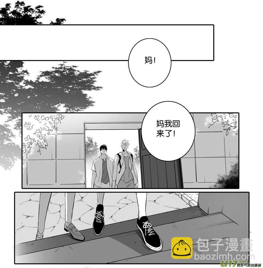 海之章 第二话-第107话