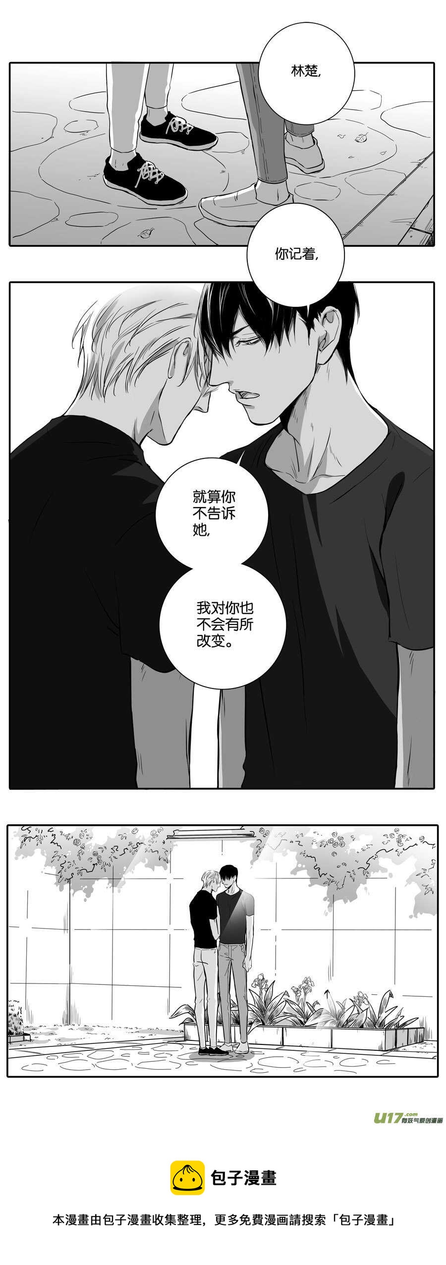 海之章 第四话-第109话