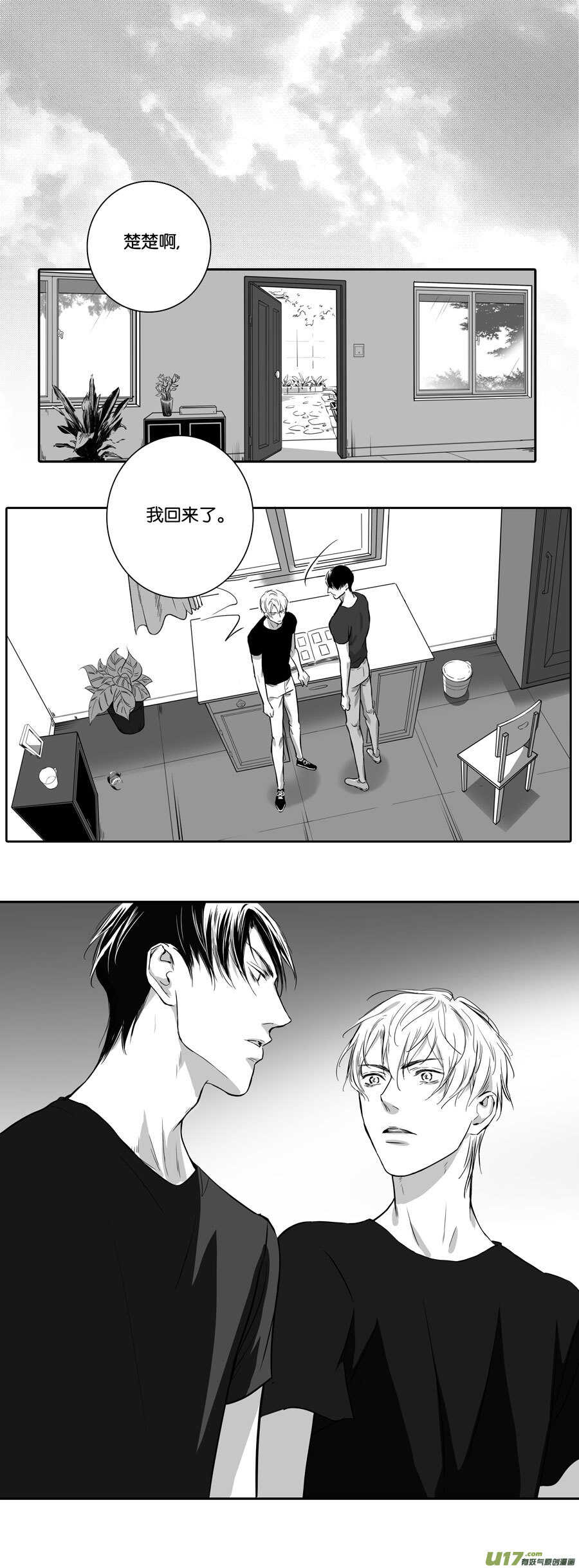 海之章 第四话-第109话