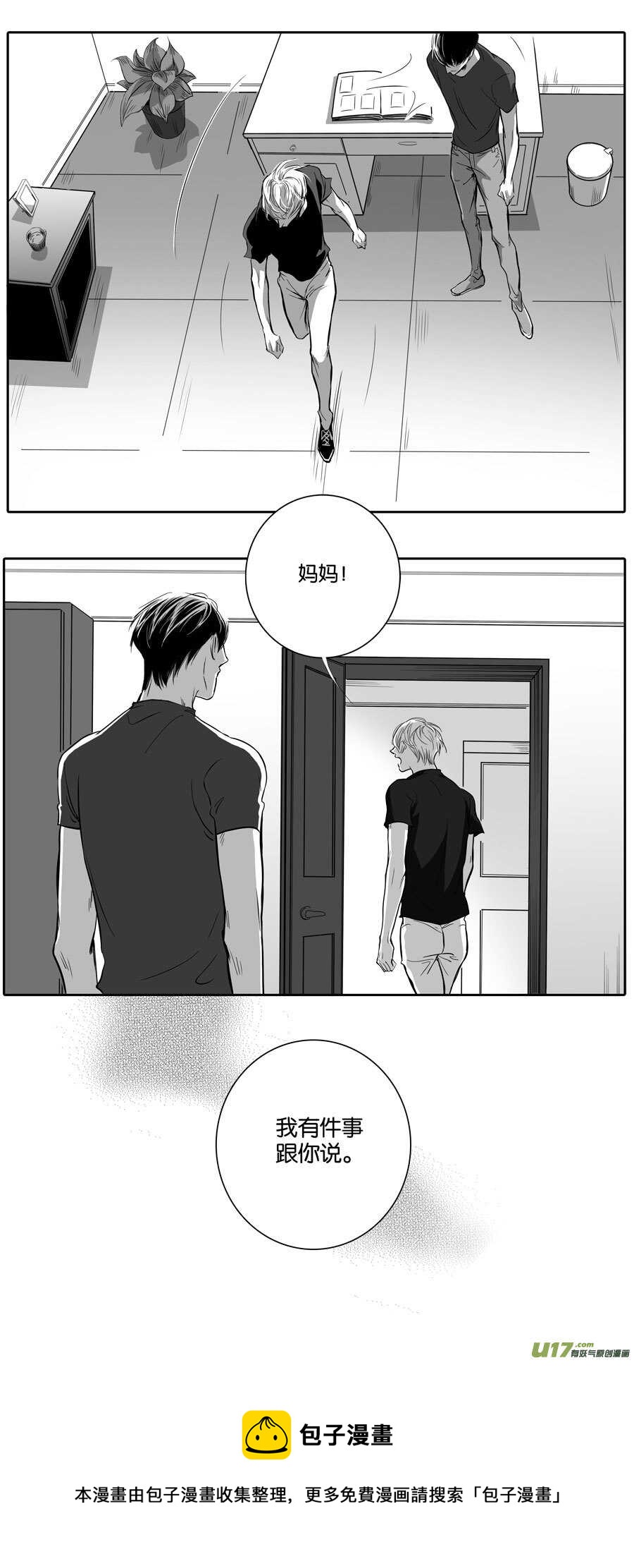 海之章 第四话-第109话