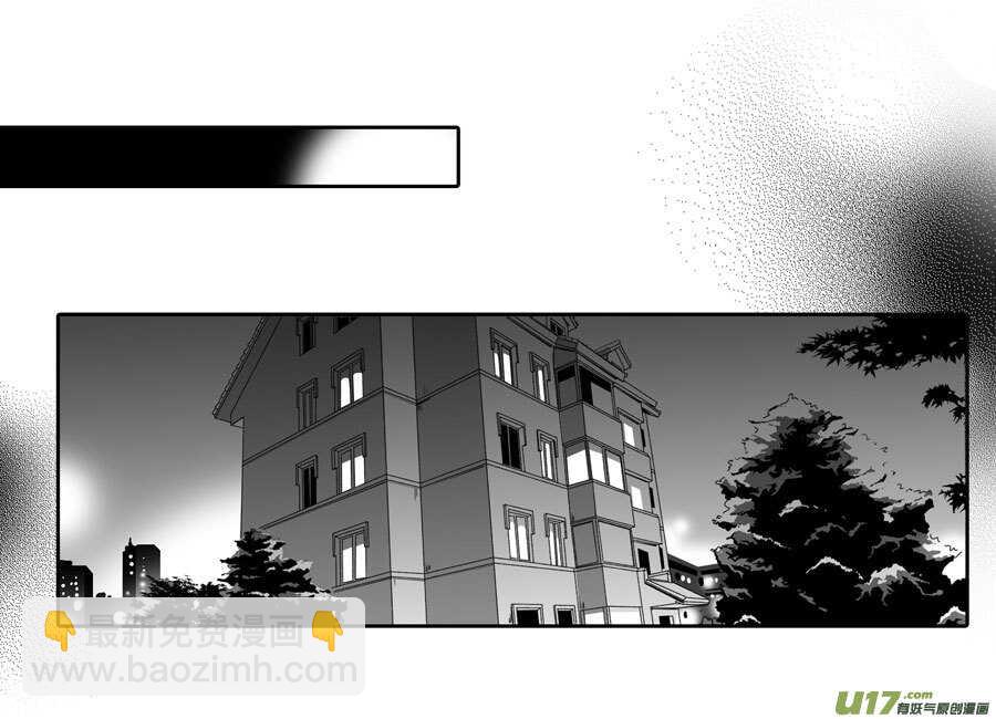 海之章 第四话-第109话