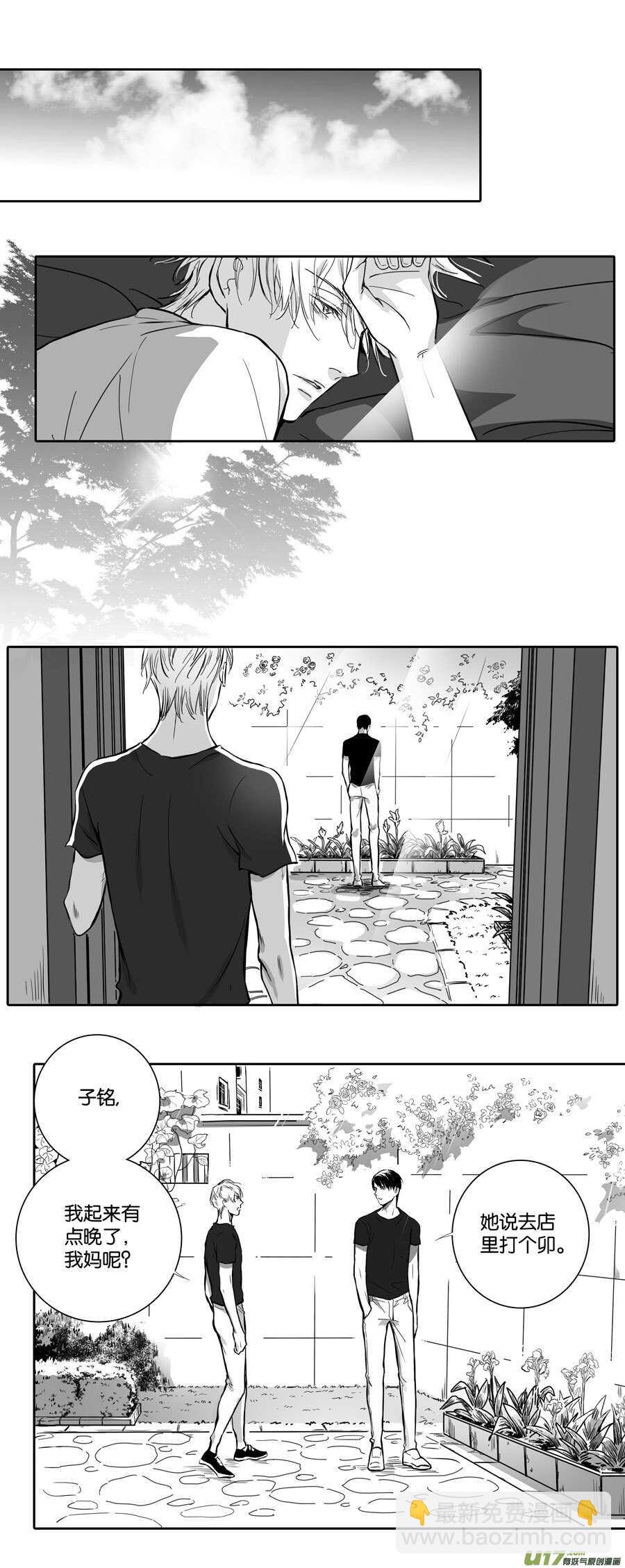 海之章 第四话-第109话