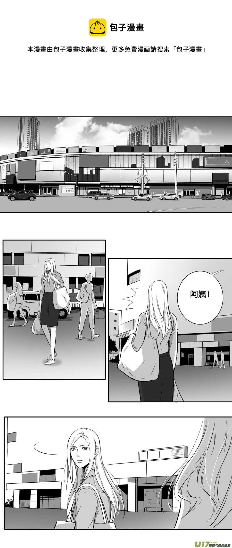 海之章 第六话-第111话