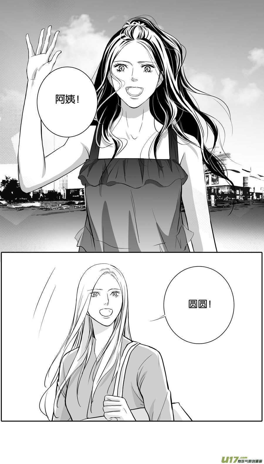 海之章 第六话-第111话