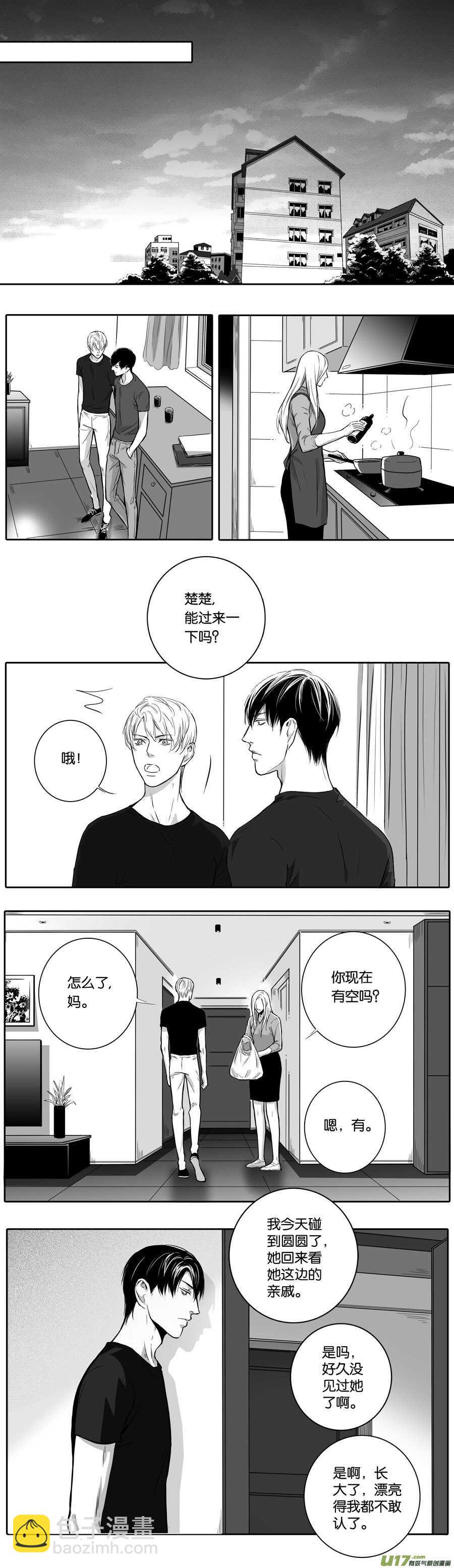 海之章 第六话-第111话