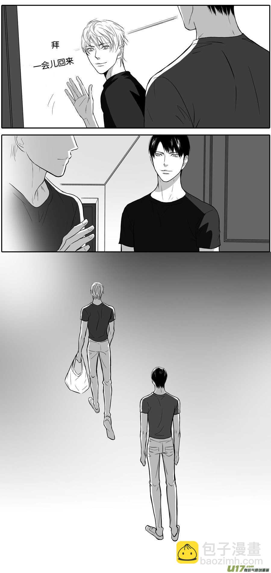 海之章 第六话-第111话