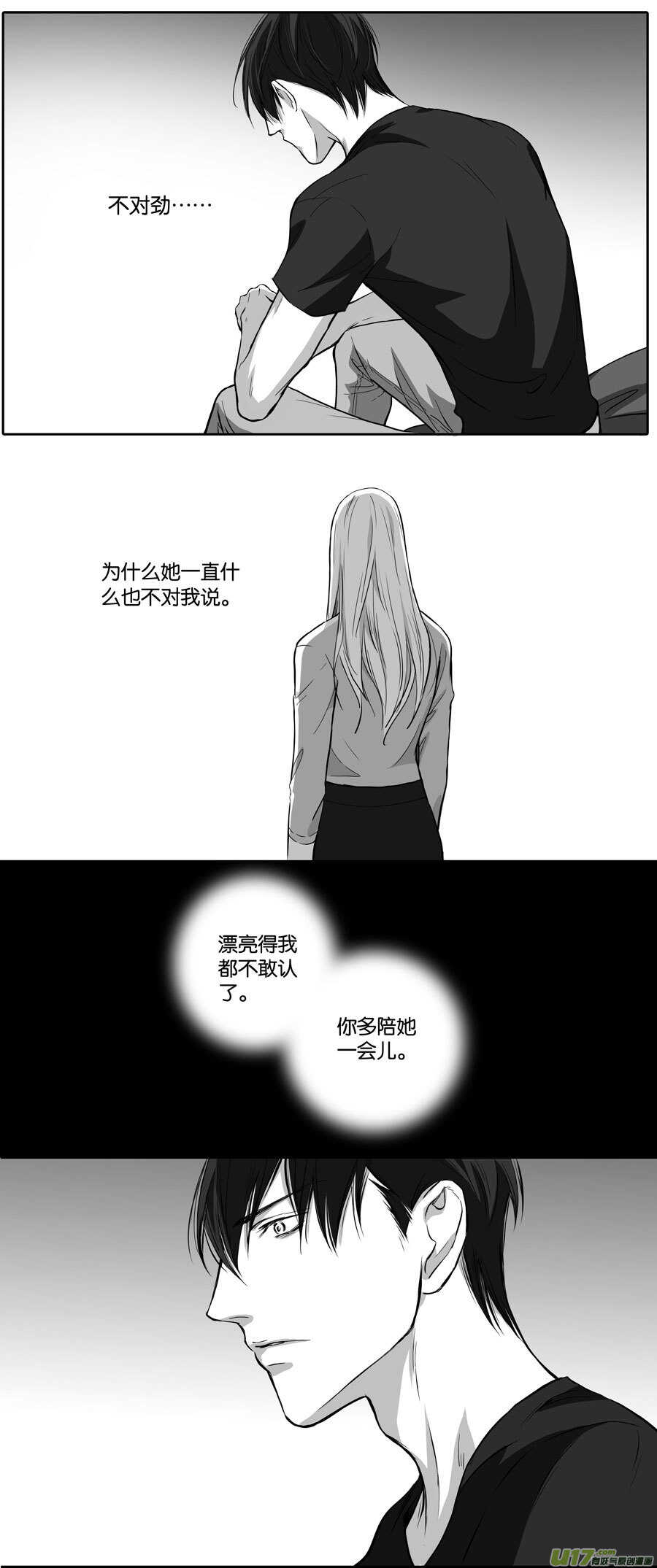 海之章 第六话-第111话