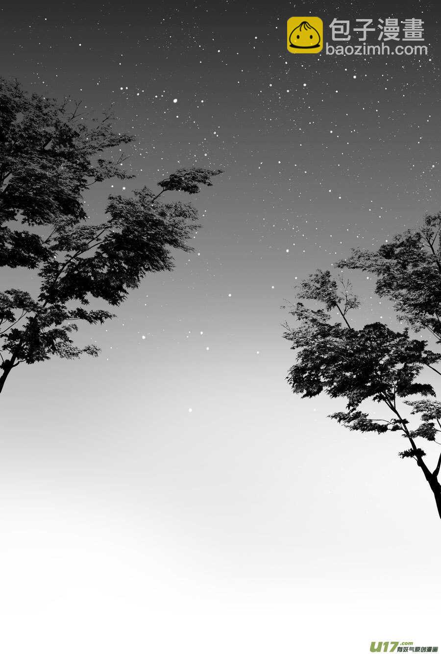 海之章 第八话-第113话