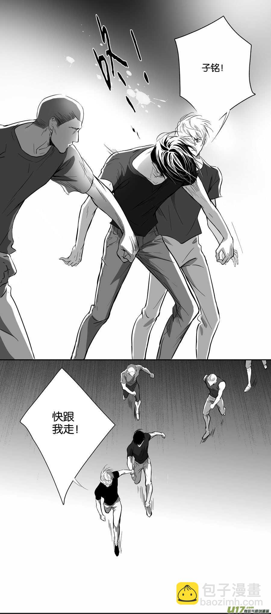 海之章 第八话-第113话