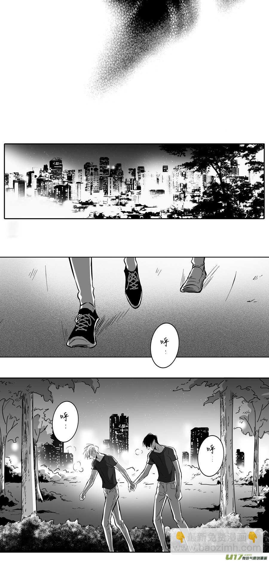 海之章 第八话-第113话