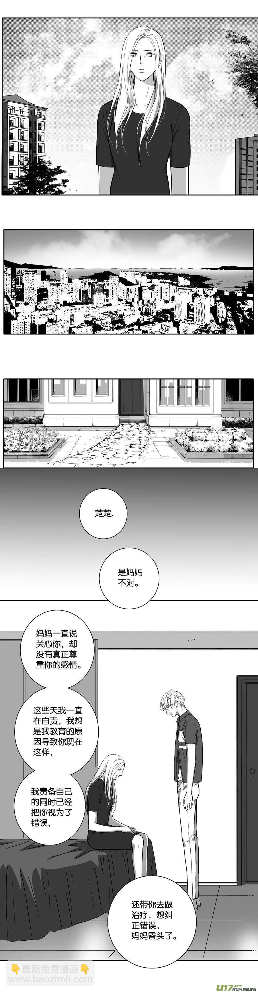 海之章 第十话-第115话