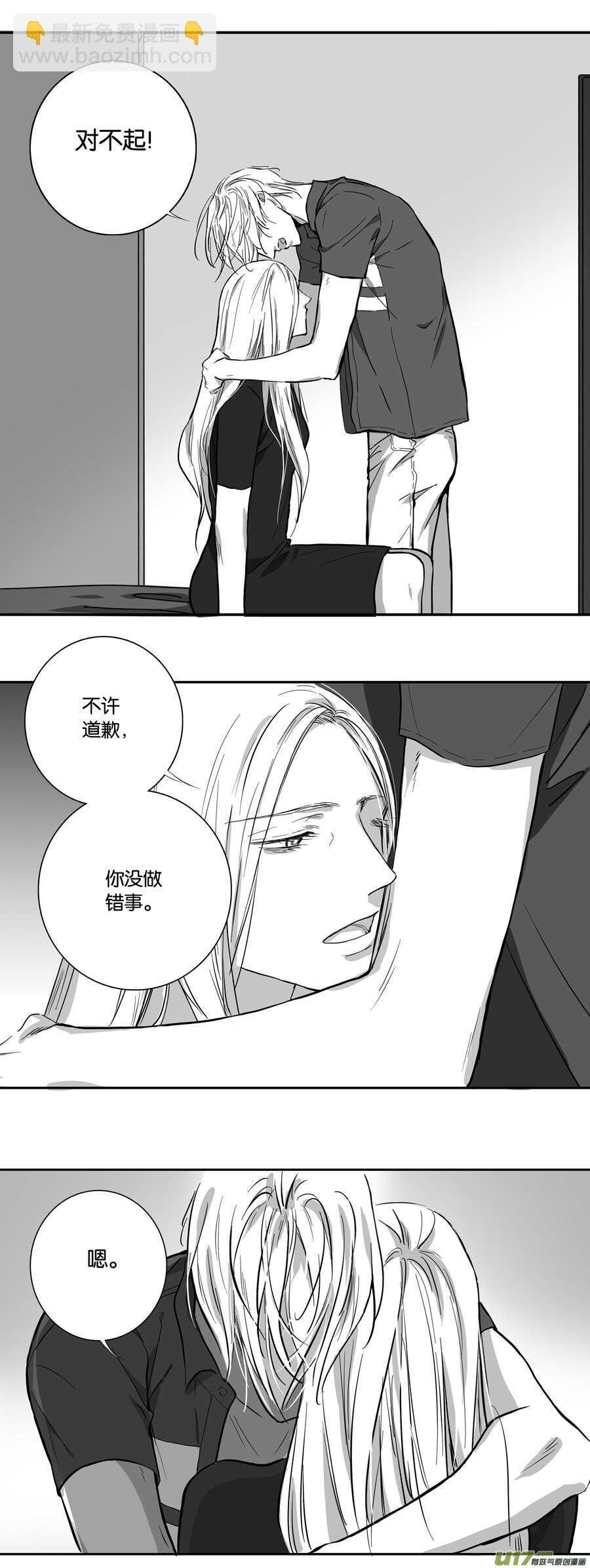 海之章 第十话-第115话