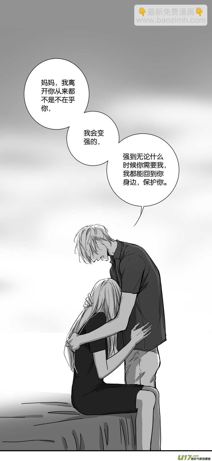 海之章 第十话-第115话