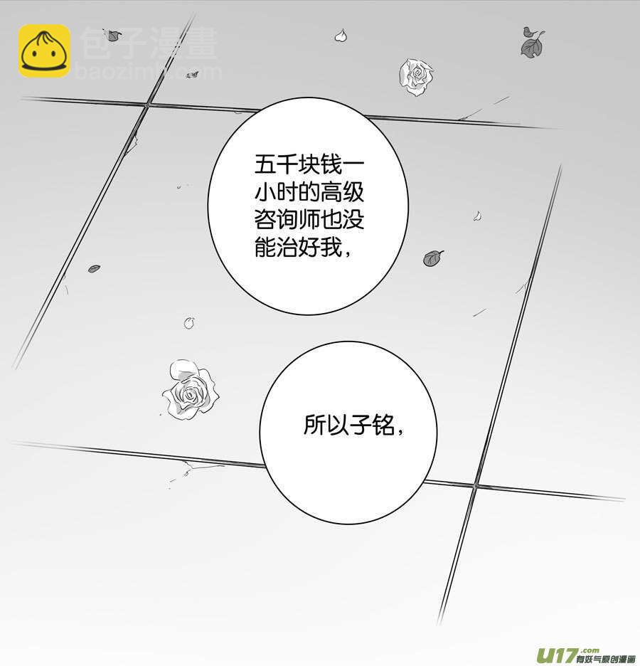 海之章 第十话-第115话