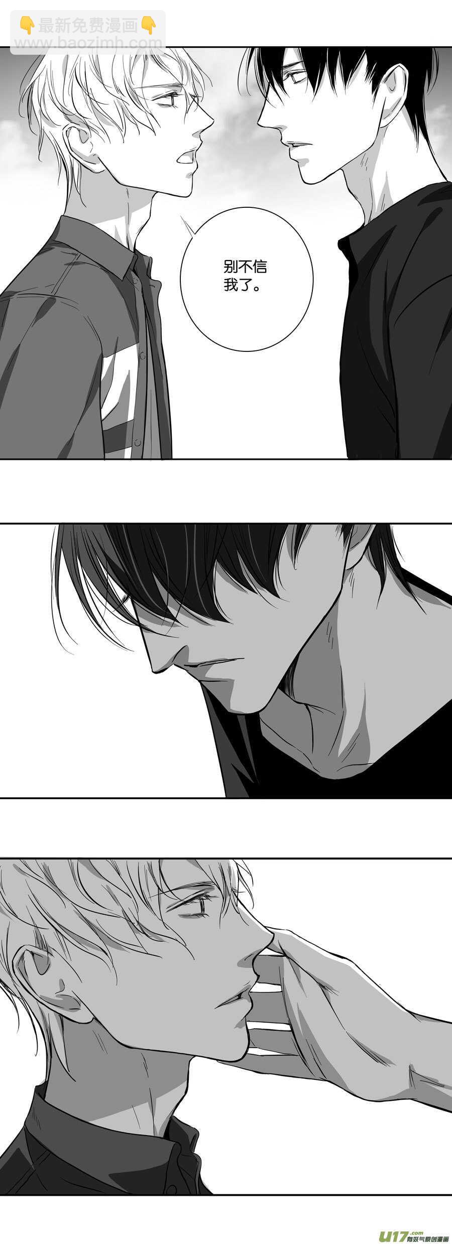 海之章 第十话-第115话