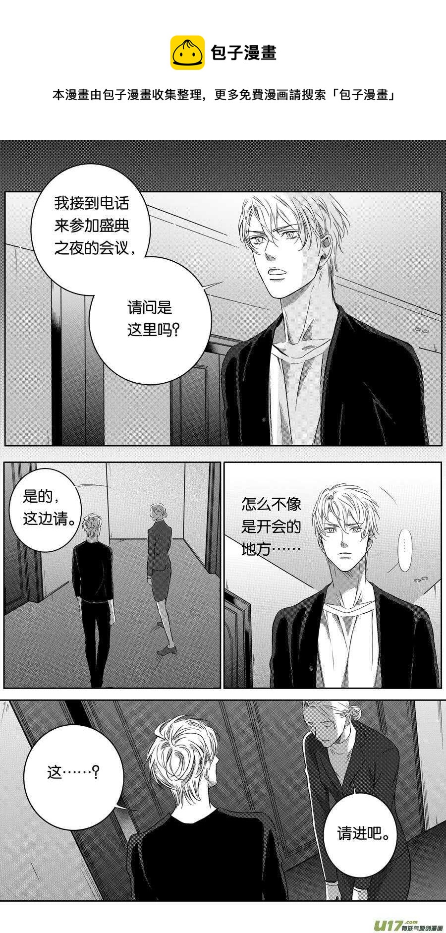 第90话-第91话