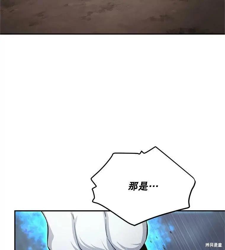 第109话14