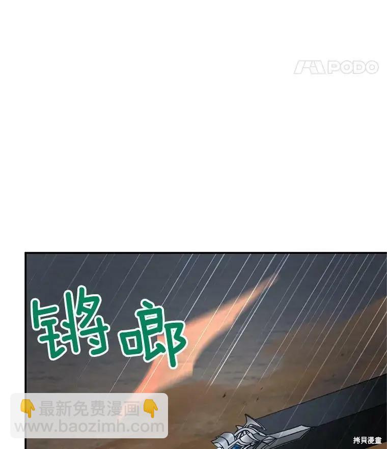 第111话17