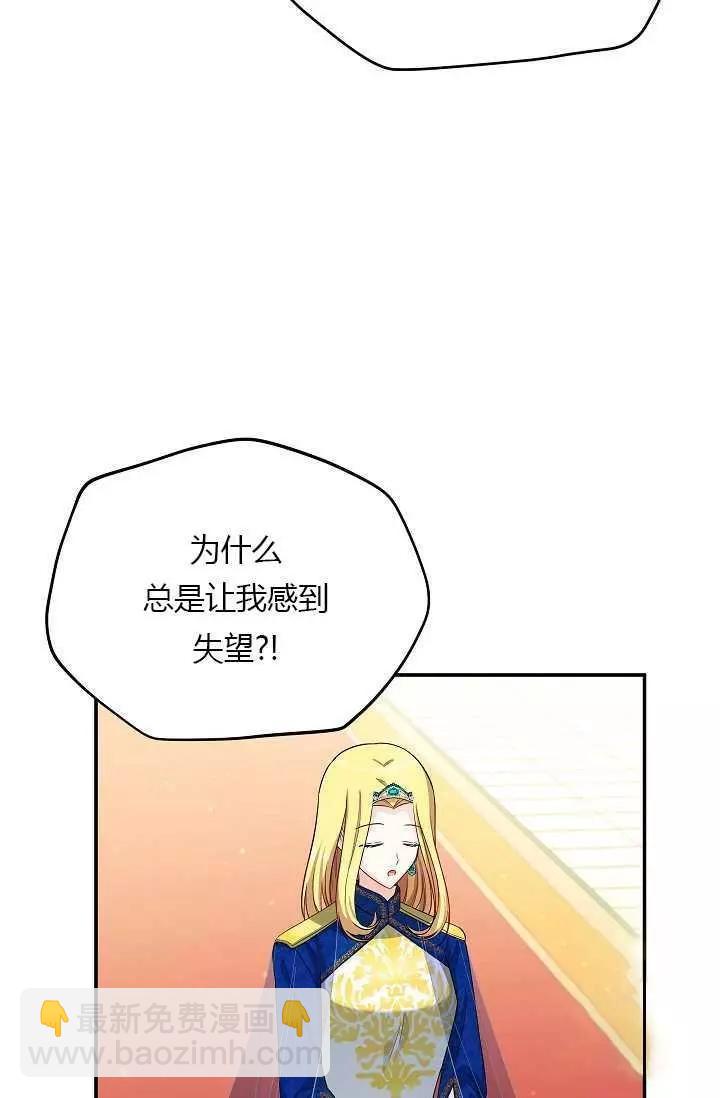 第55话3