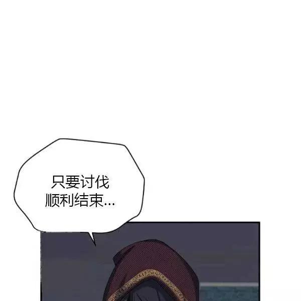 第75话22