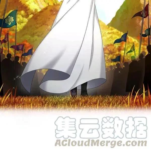 空有名號的公爵夫人 - 第75話(2/4) - 3