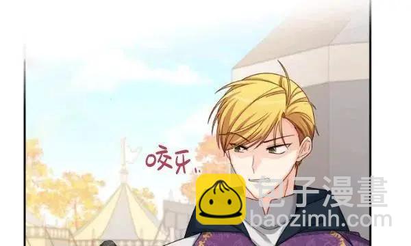 空有名號的公爵夫人 - 第75話(2/4) - 6