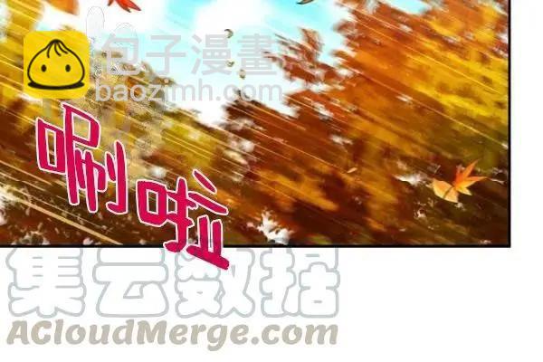 空有名號的公爵夫人 - 第75話(2/4) - 7