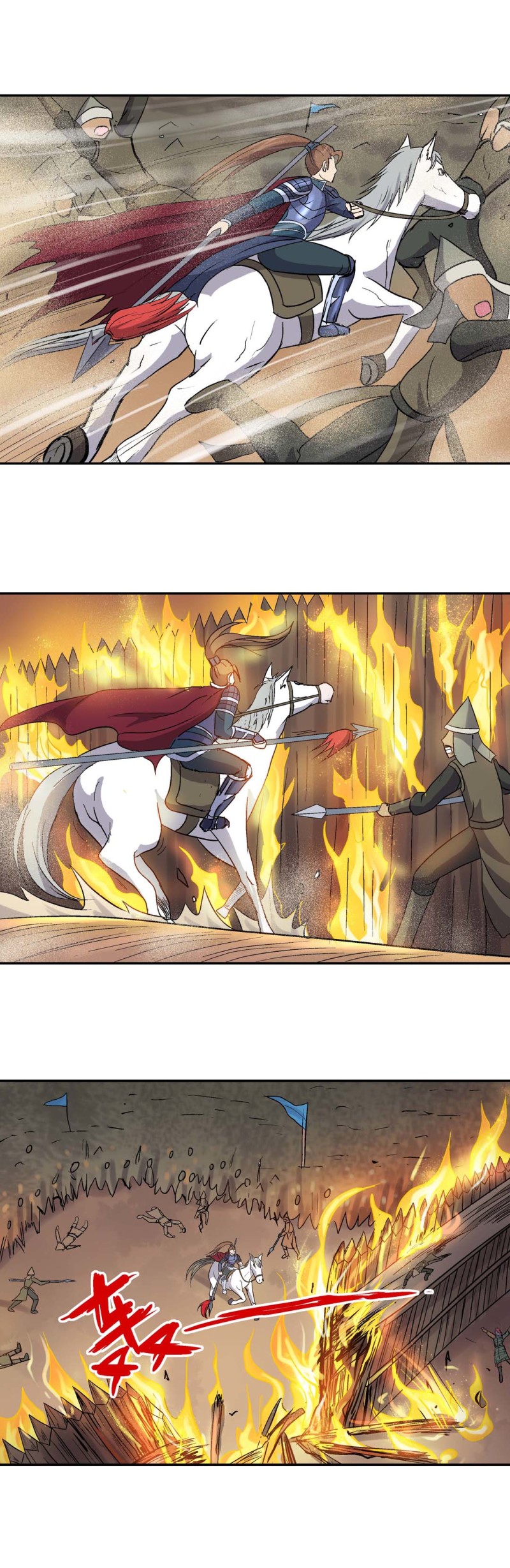 第103话  前世今生9-第101话