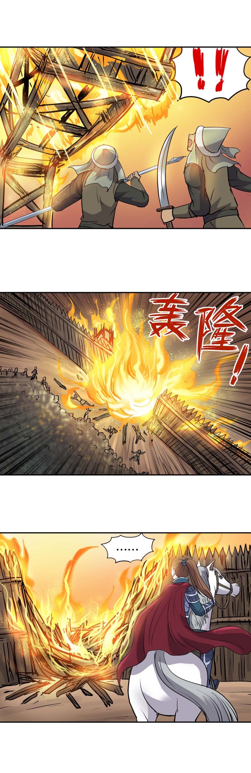 第103话  前世今生9-第101话