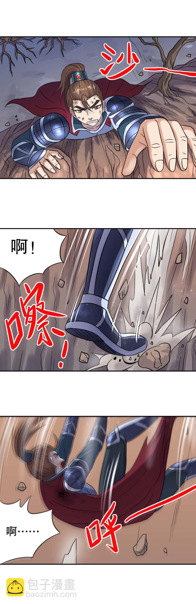 第103话  前世今生9-第101话