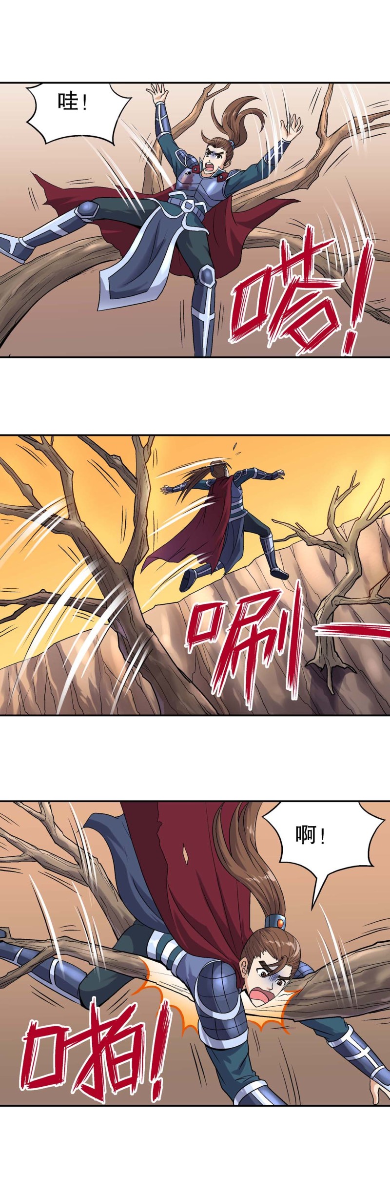 第103话  前世今生9-第101话