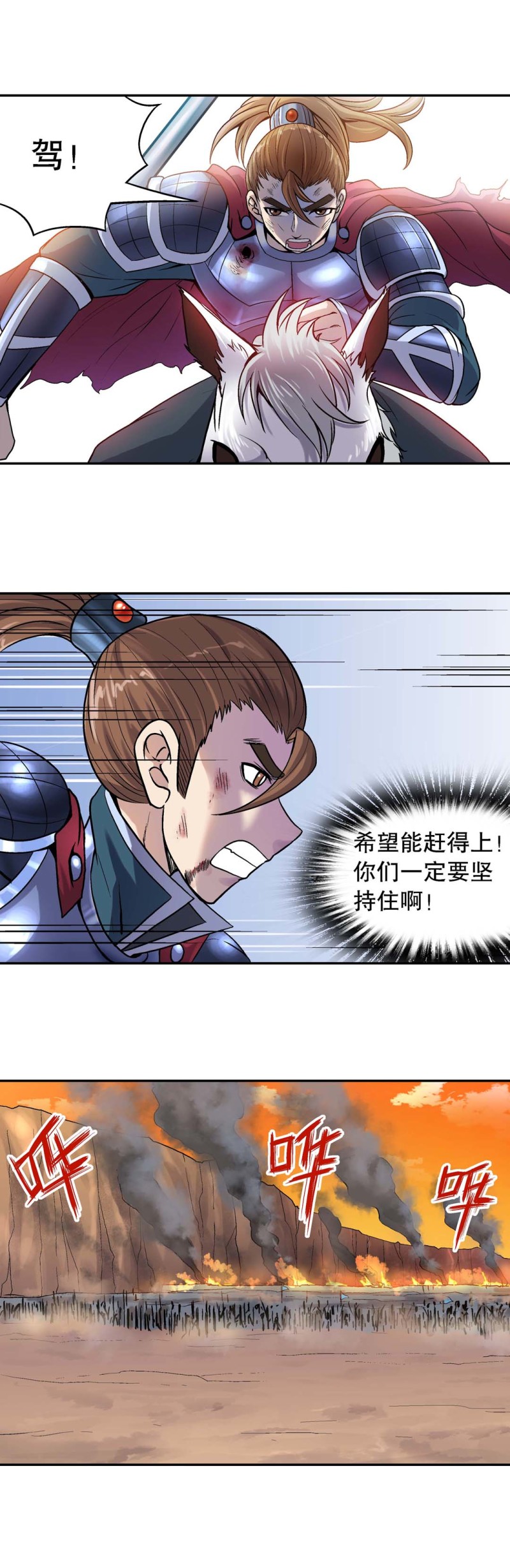 第103话  前世今生9-第101话