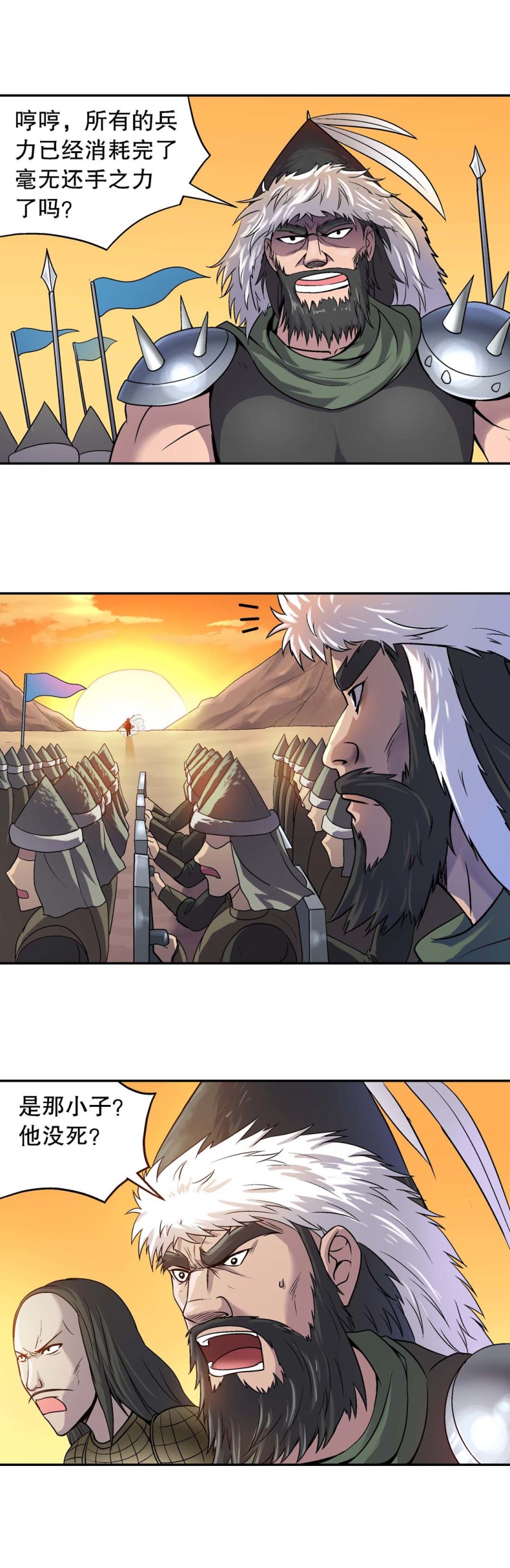 第103话  前世今生9-第101话