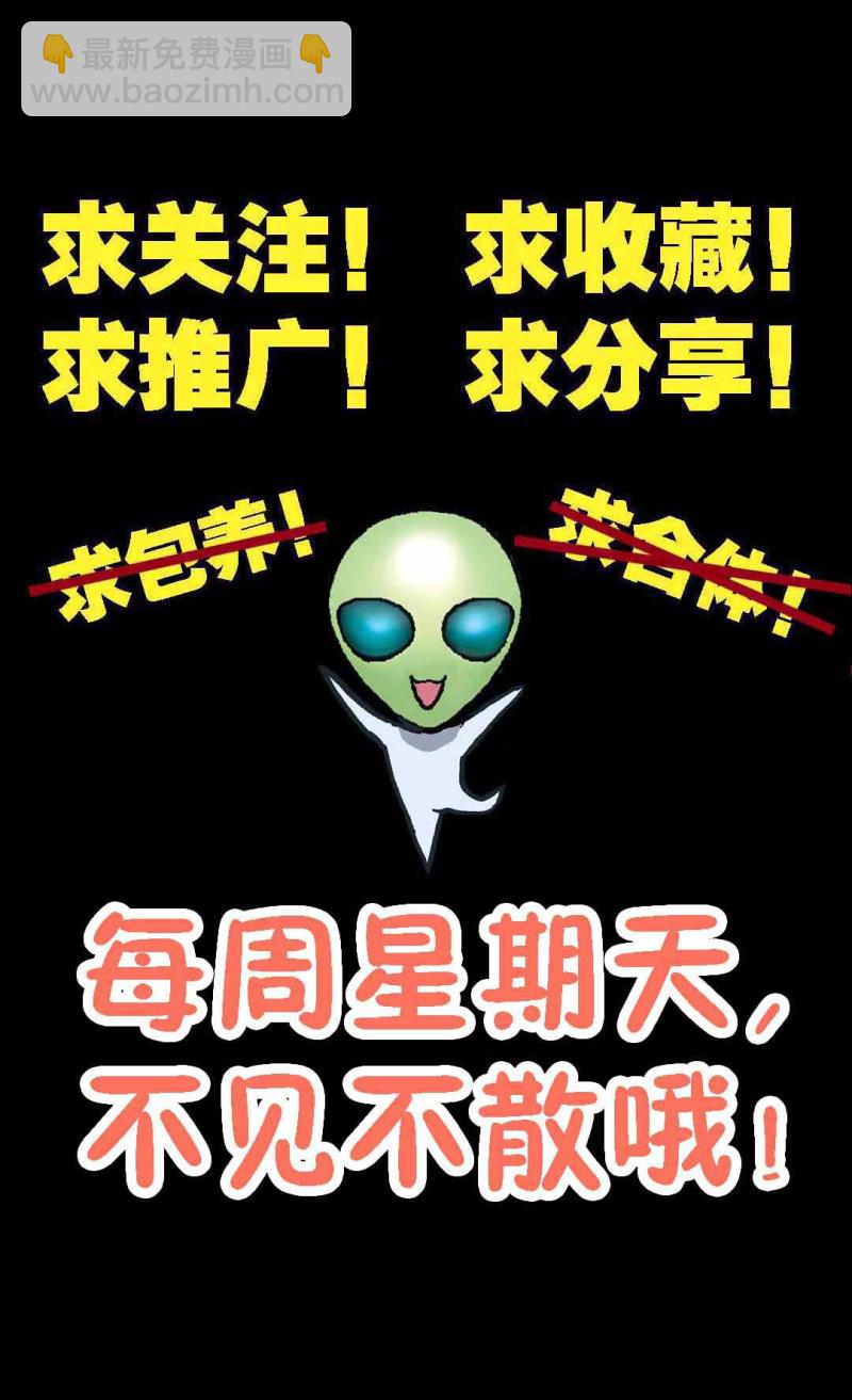 第105话  前世今生11-第103话