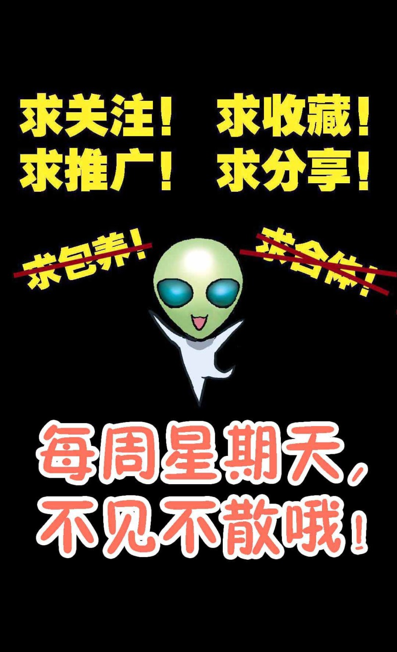 第107话 前世今生13-第105话