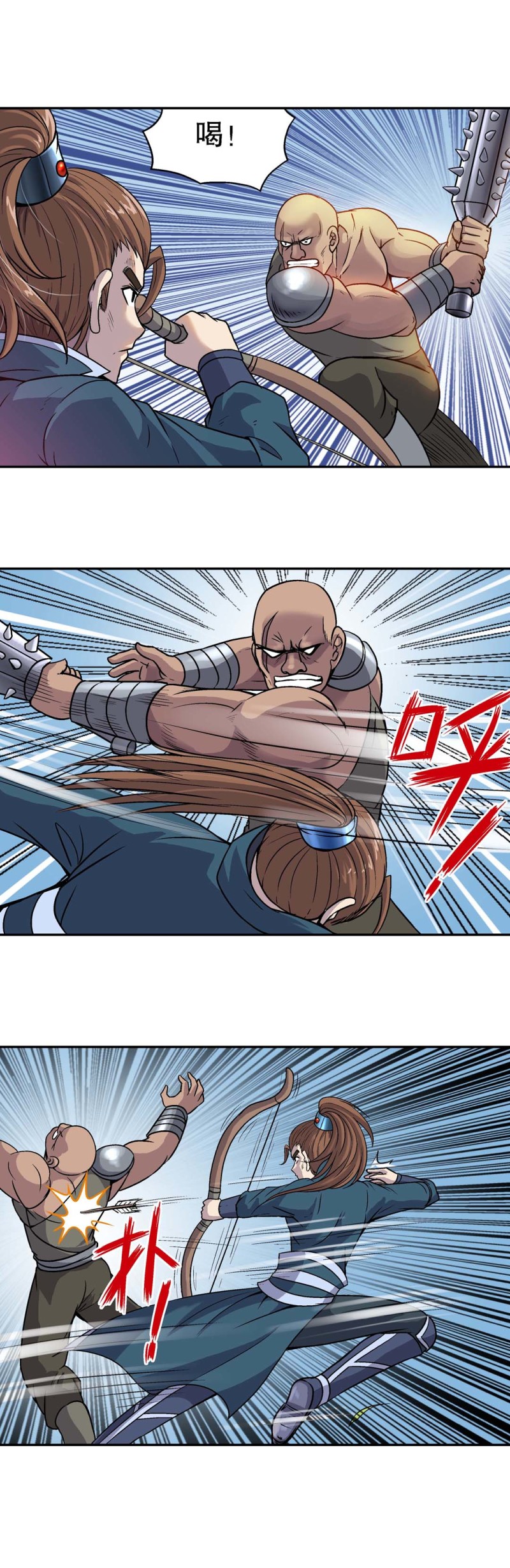 第107话 前世今生13-第105话