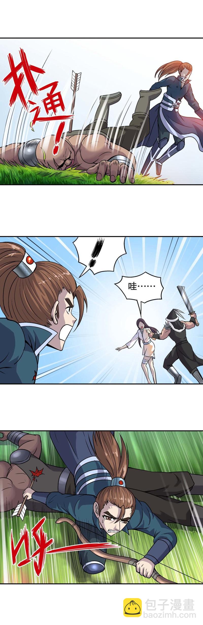 第107话 前世今生13-第105话