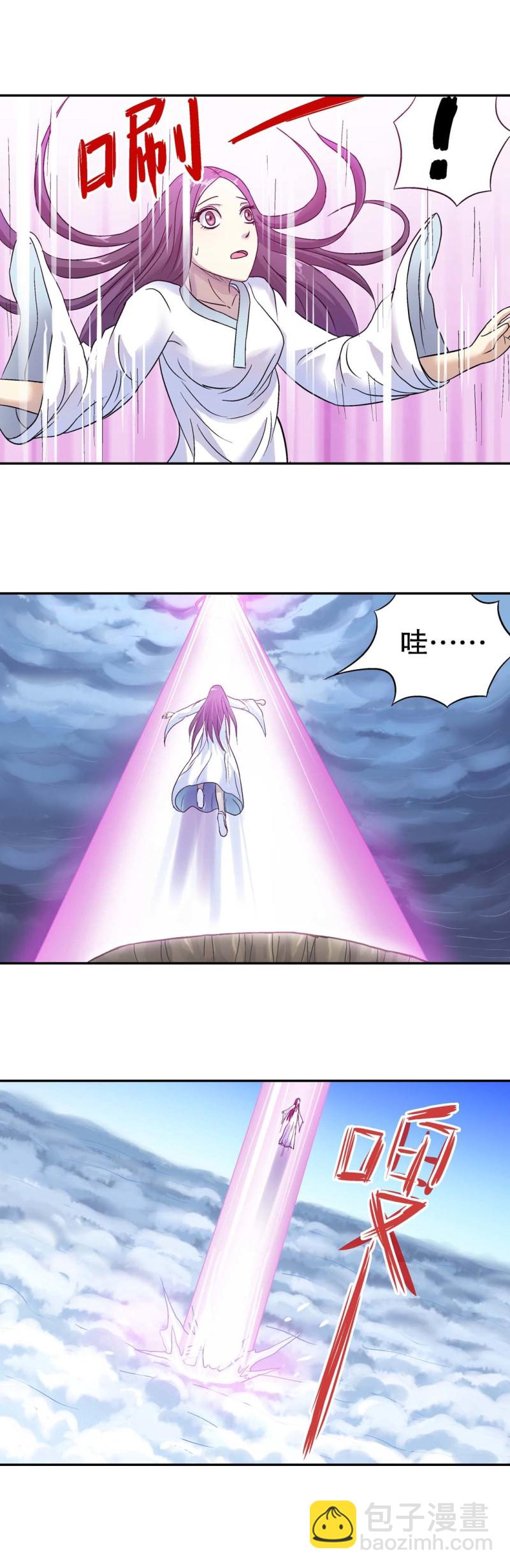 第109话 不同的路-第107话