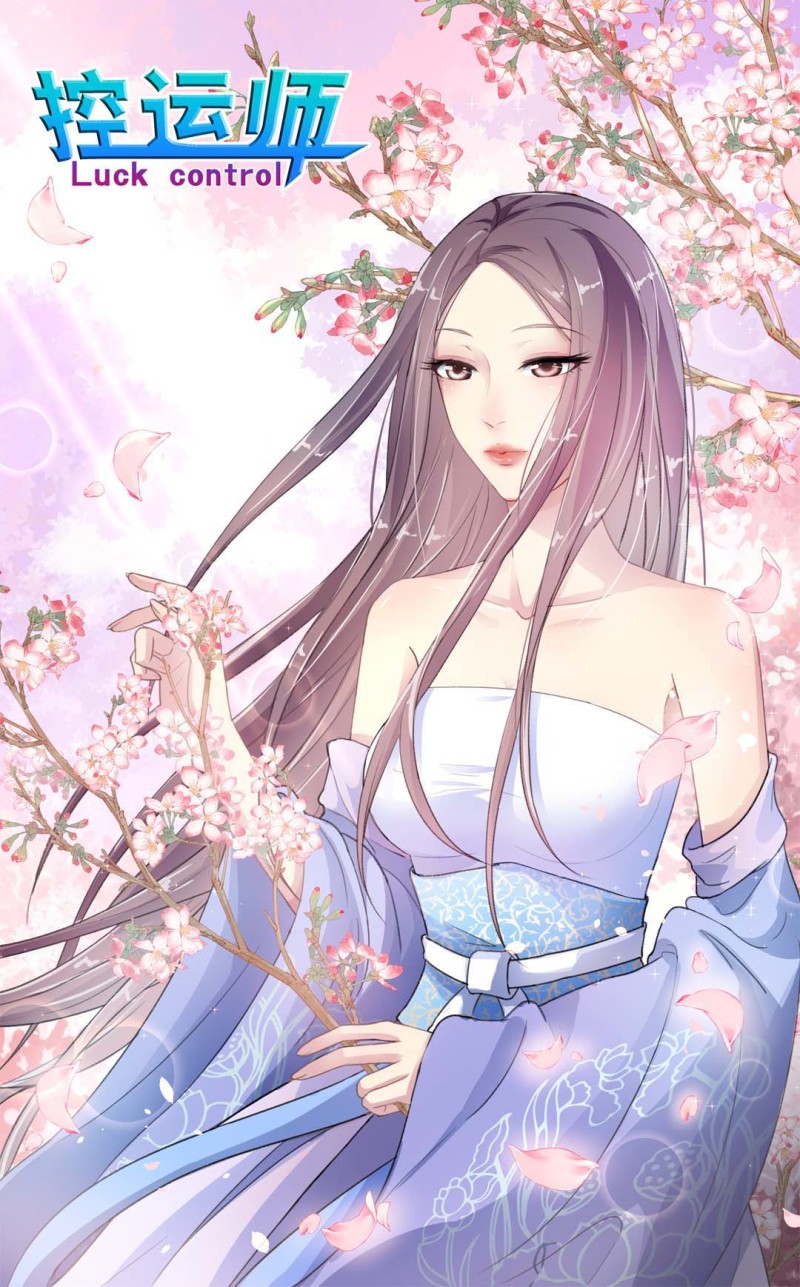 第113话 拜师-第111话