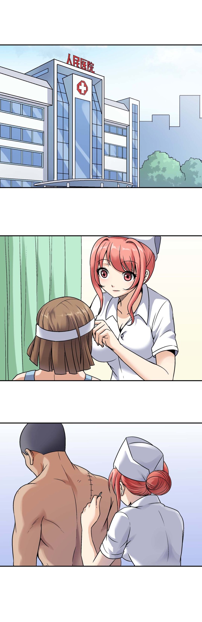 第115话  陌生人-第113话