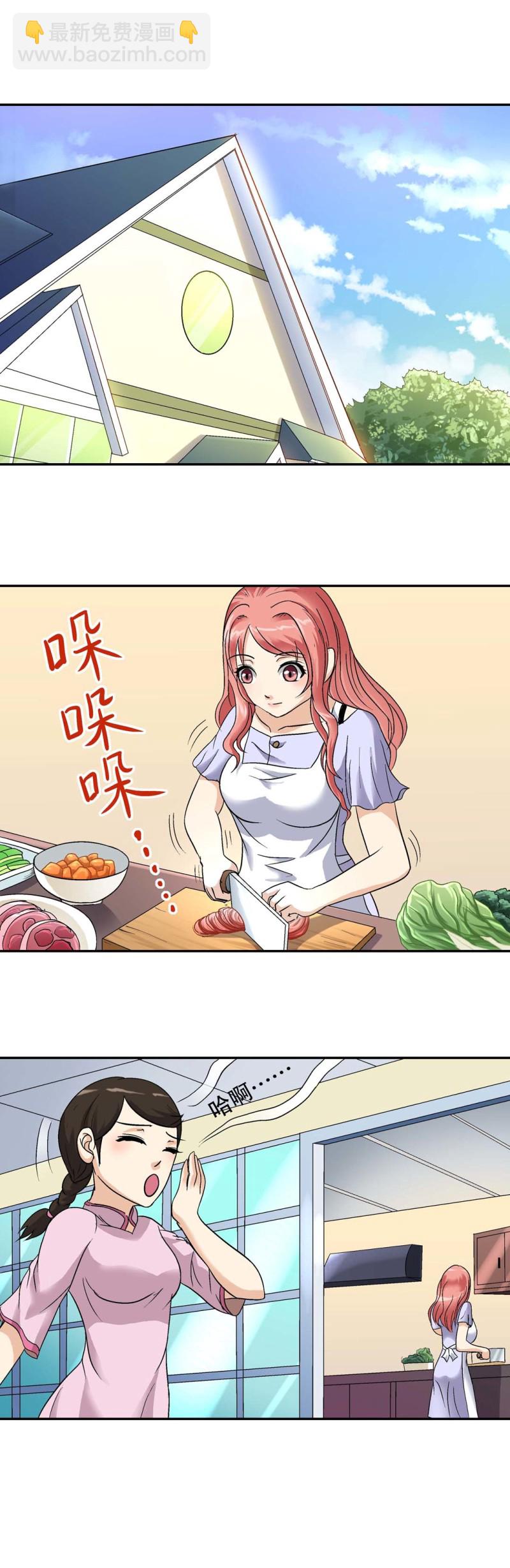 第115话  陌生人-第113话