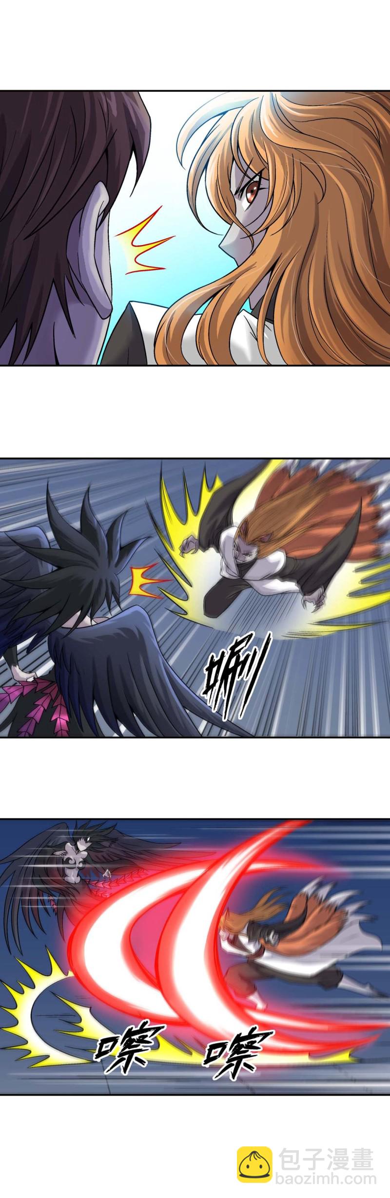 第121话 狐仙-第119话