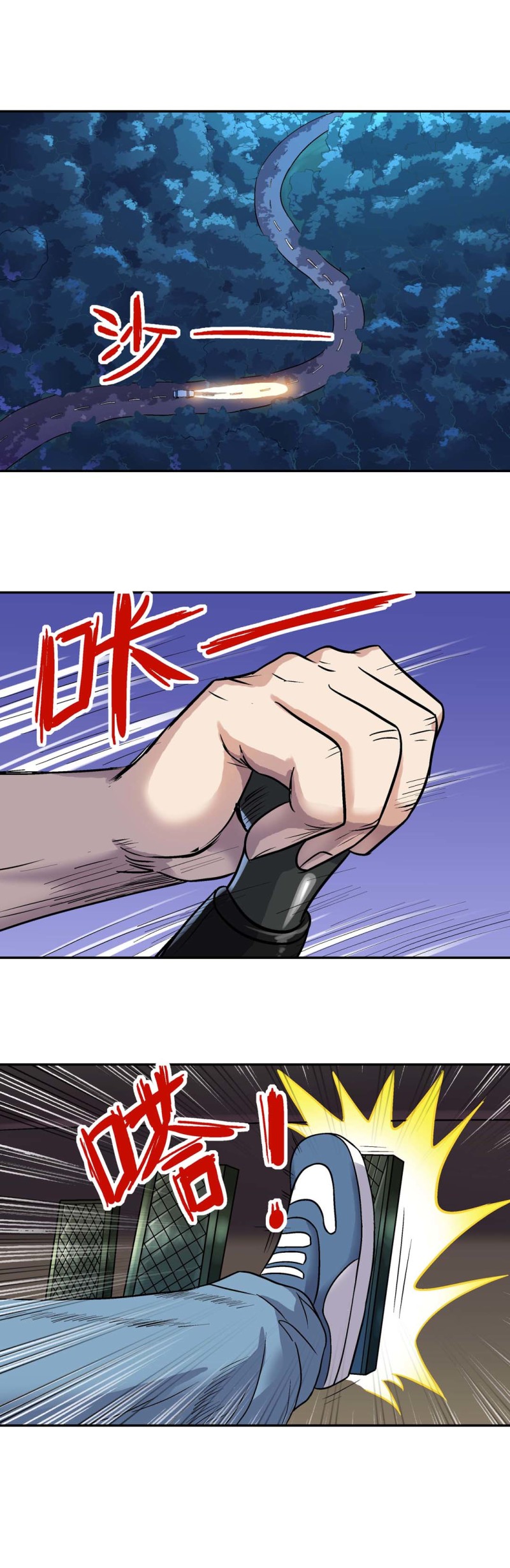 第123话 我们是邻居-第121话