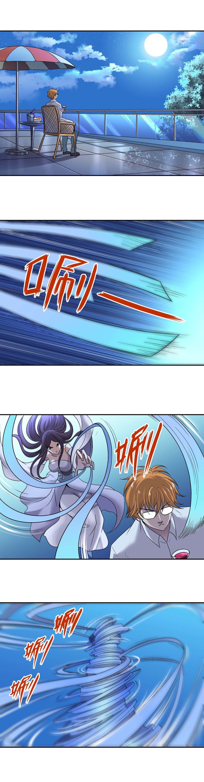 第123话 我们是邻居-第121话